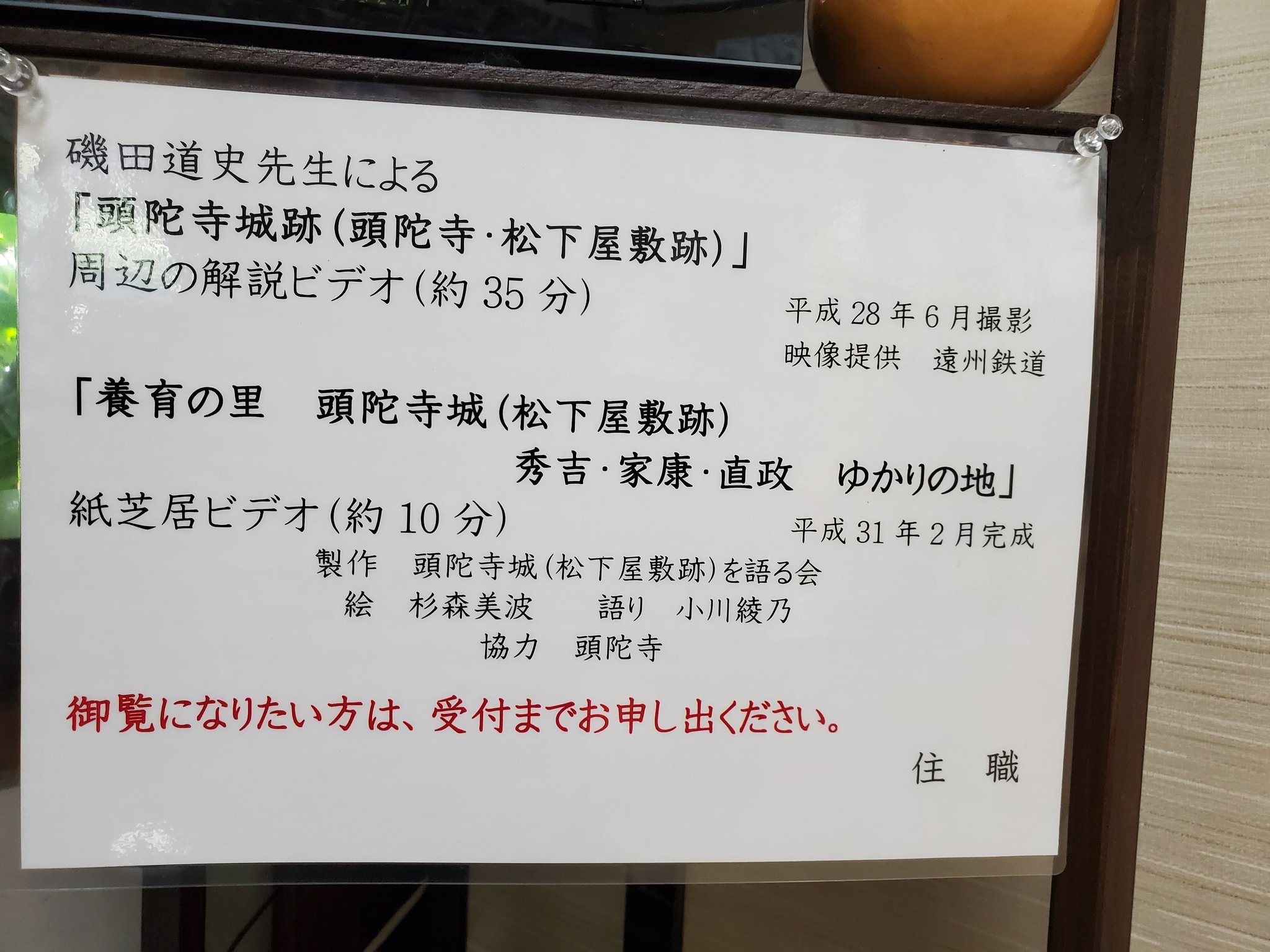 小川綾乃 アヤーノ 19 阿字観体験 頭陀寺 真言宗に伝わる瞑想法 阿字観 梵字の 阿 を目の前に 第一生命の 阿 を感じながら息を整え瞑想する 蓮は知識や心臓を表しているそうです 住職の声と共に年の瀬に心落ち着く時間でした 資料館の
