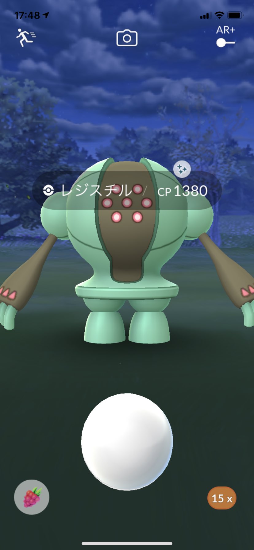 タルト Rfa再開 ポケモンgoレイドバトル7戦目で色違いのレジスチルgetしました 色違い綺麗 普通のレジスチル は前6戦中2回しかget出来なかった T Co Qvv4mms54s Twitter