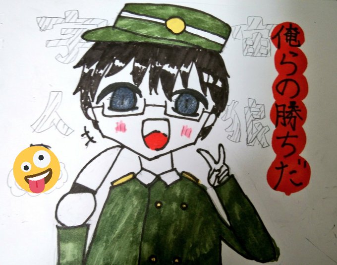 笑顔花丸絵のtwitterイラスト検索結果 古い順