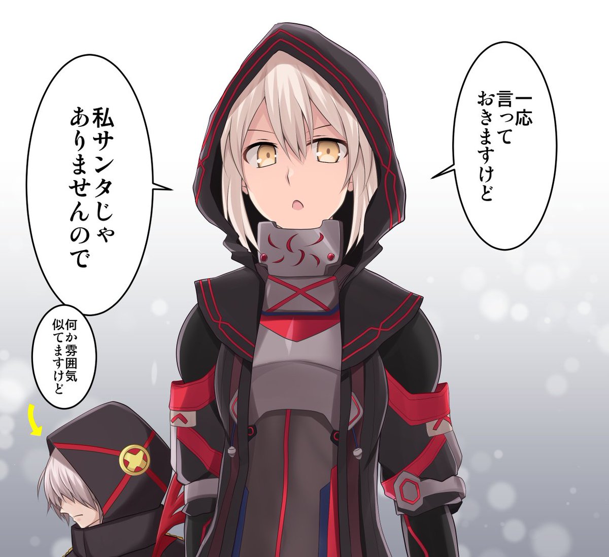 Fgo 真面目な顔して大事な事を言うえっちゃん Fgo 真面目な顔して大事な事を言うえっちゃん