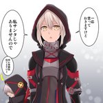 Fgo パッションリップ幕間の3サリエリってどういう意味なの ｗｗｗ