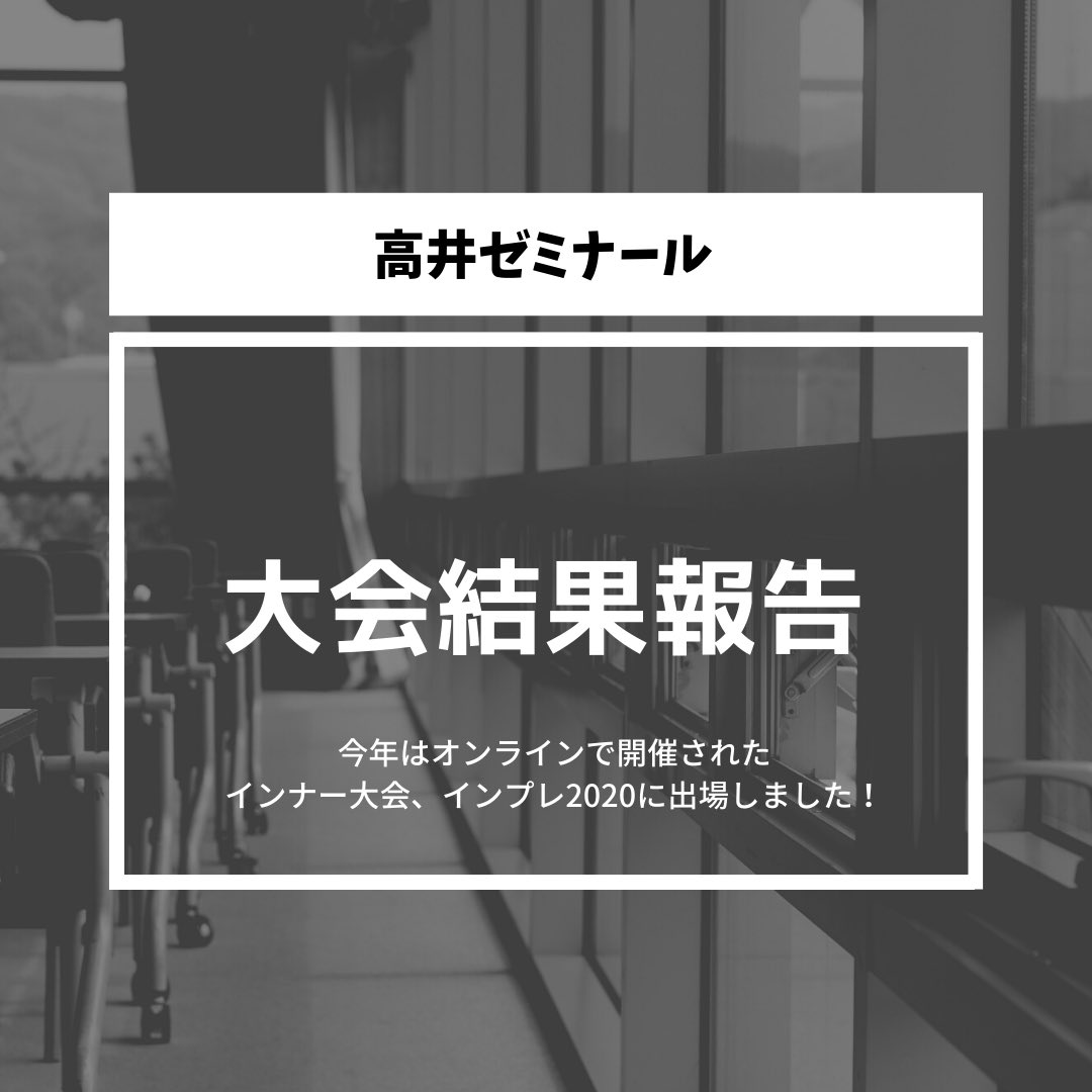 日本大学商学部