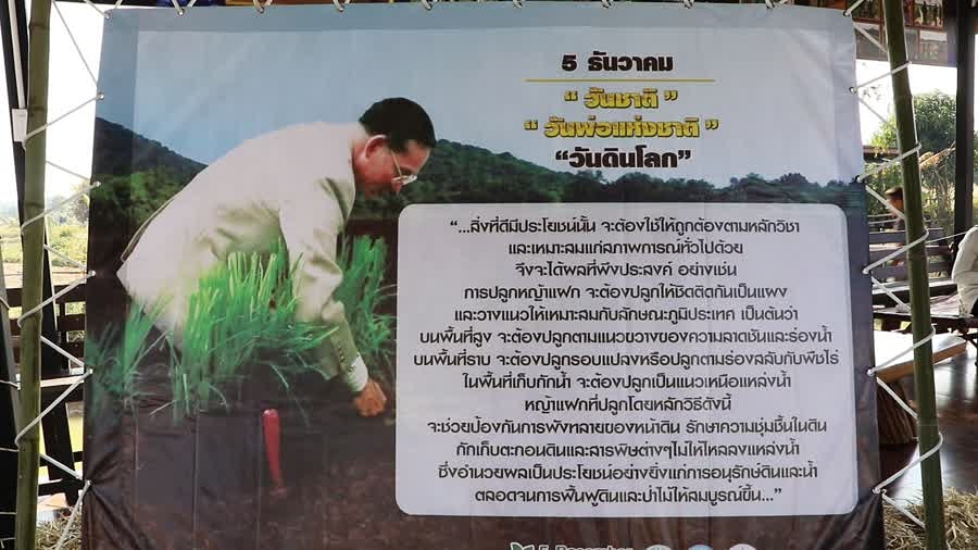 prdnakhonphanom's tweet photo. 🟢รองผู้ว่านครพนม ชวนน้อมรำลึกพระมหากรุณาธิคุณ ร.9 นำเรื่องดินสู่การปฏิบัติพัฒนาแปลงเกษตร ในงานวันดินโลก https://t.co/RYUomCh0g9 สำนักข่าว กปส. https://t.co/ljSsFCQVcP https://t.co/HbGm8WCFCE