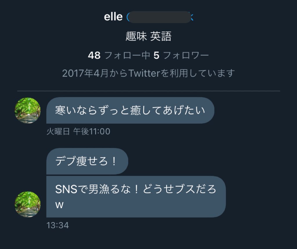A List Of Rui56rui S Photographs And Videos Whotwi Graphical Twitter Analysis A List Of Rui56rui S Photographs And Videos Whotwi Graphical Twitter Analysis