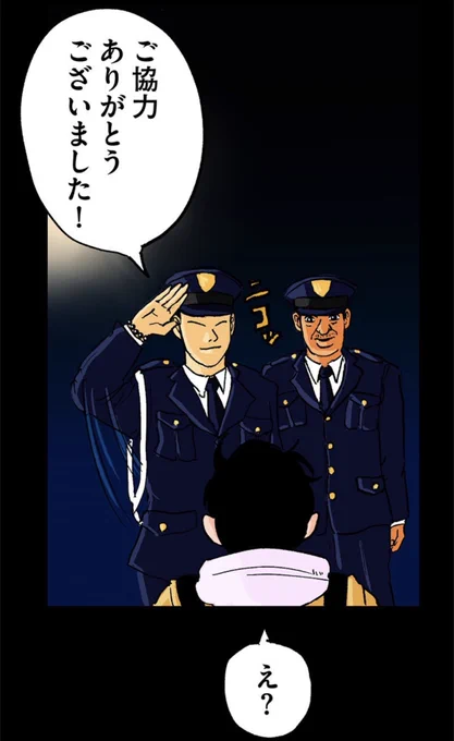 3/4 