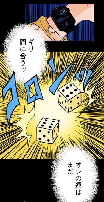 4/4 