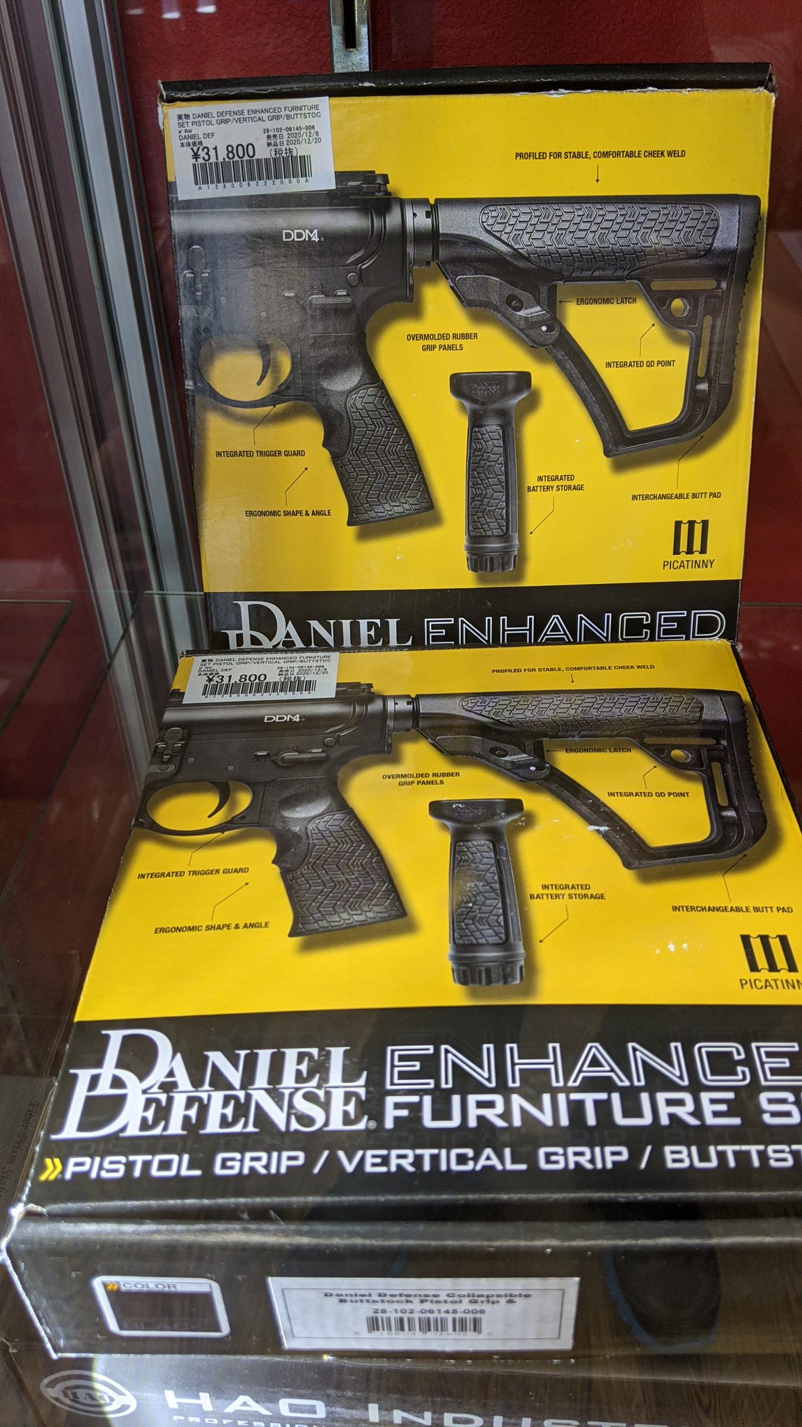 実物 DANIEL DEFENSE ENHANCED FURNITURE SET 実物 DANIEL DEFENSE ENHANCED FURNITURE SET