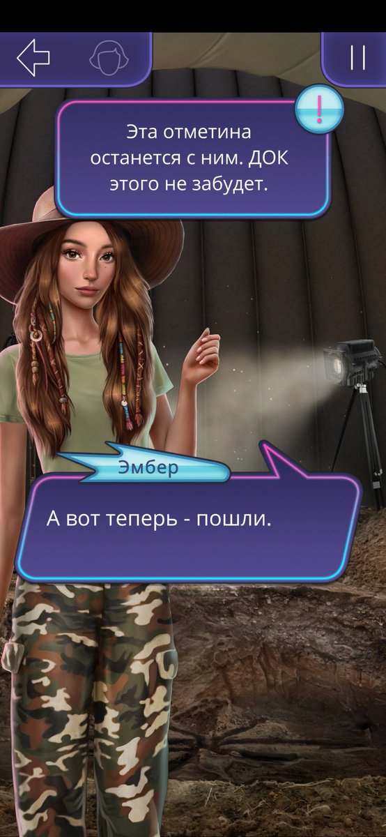 Боже, пусть это не нечем на ветку, я вас умоляю, нет
#клубромантики