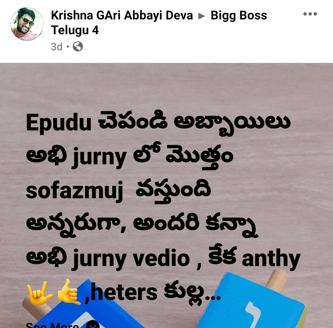 Pavan_BPN's tweet photo. @Sayyad_Babavali @Sameer02598302 @Nishare25216822 @iam__greeshma @Veeren11397 E tongue twister endo naku ippatiki artam kale
Repati nunchi ide pani lo vunta😂😂
❤️ WE LOVE AKHIL SARTHAK 🥰 https://t.co/SJVALEMHy8