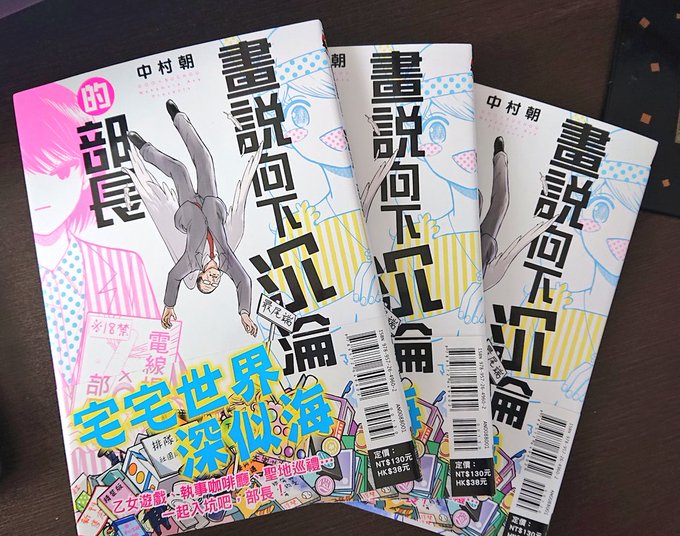 中村朝 Comitia138 M10a 出欠未定 何か描いてる中 Nakamura Asaの漫画作品一覧 中村朝 Comitia138 M10a 出欠未定 何か描いてる中 Nakamura Asaの漫画作品一覧