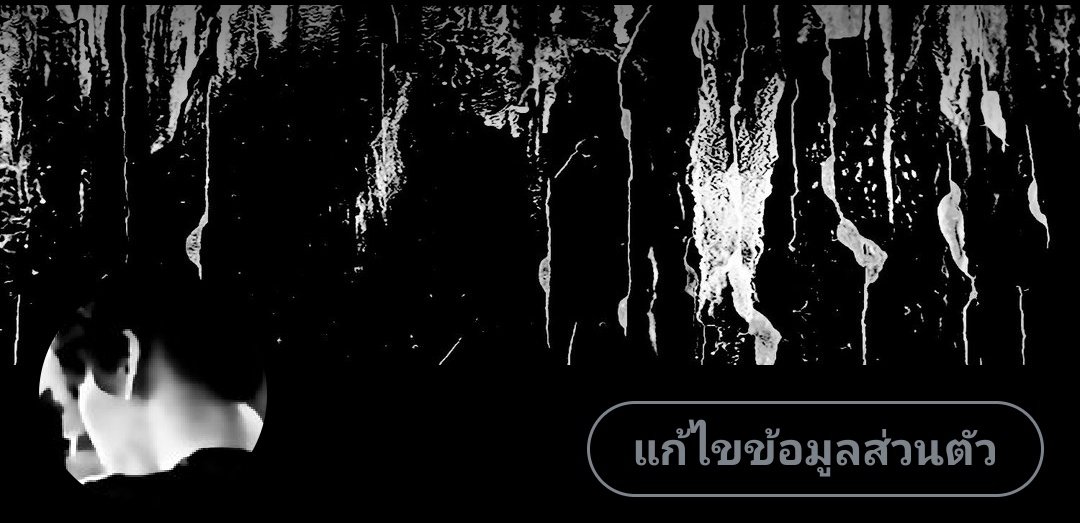 ว่าไงน้องสาว