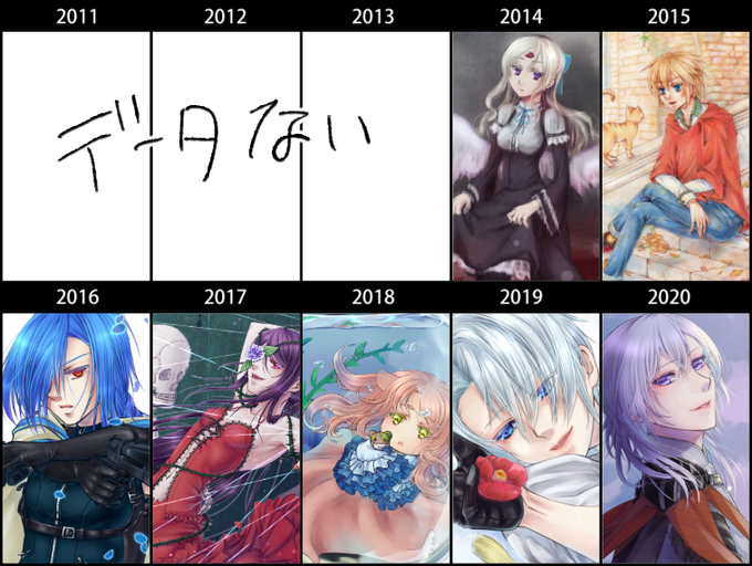 絵描き10年進化録のtwitterイラスト検索結果