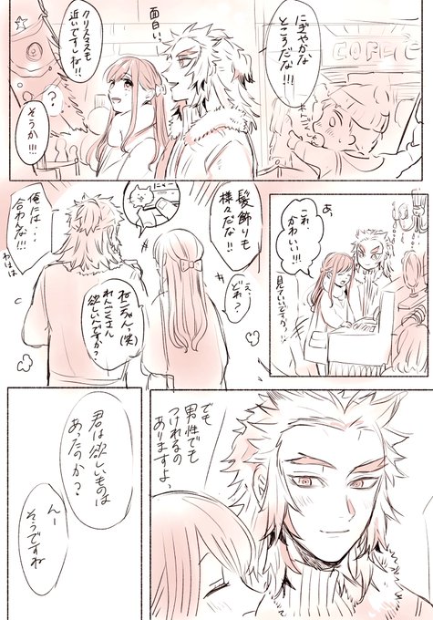 Kmtの夢 を含むマンガ一覧 リツイート順 ツイコミ 仮