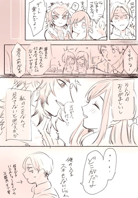 A List Of Tweets Where 成瀬みやび 恋するクラスメイトちゃん Was Sent As Kmtの夢 1 Whotwi Graphical Twitter Analysis