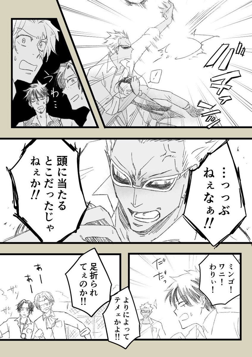 Twoucan ゆたろ Yutaroo000