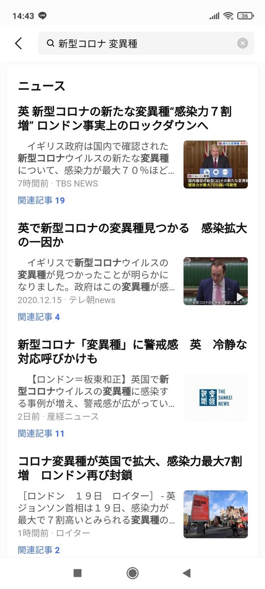 予言 歳 14 インド 者 「5月29日以降、コロナ収束」新型コロナを“完全予言”した14才の占い師！「今年12月により深刻なパンデミック」