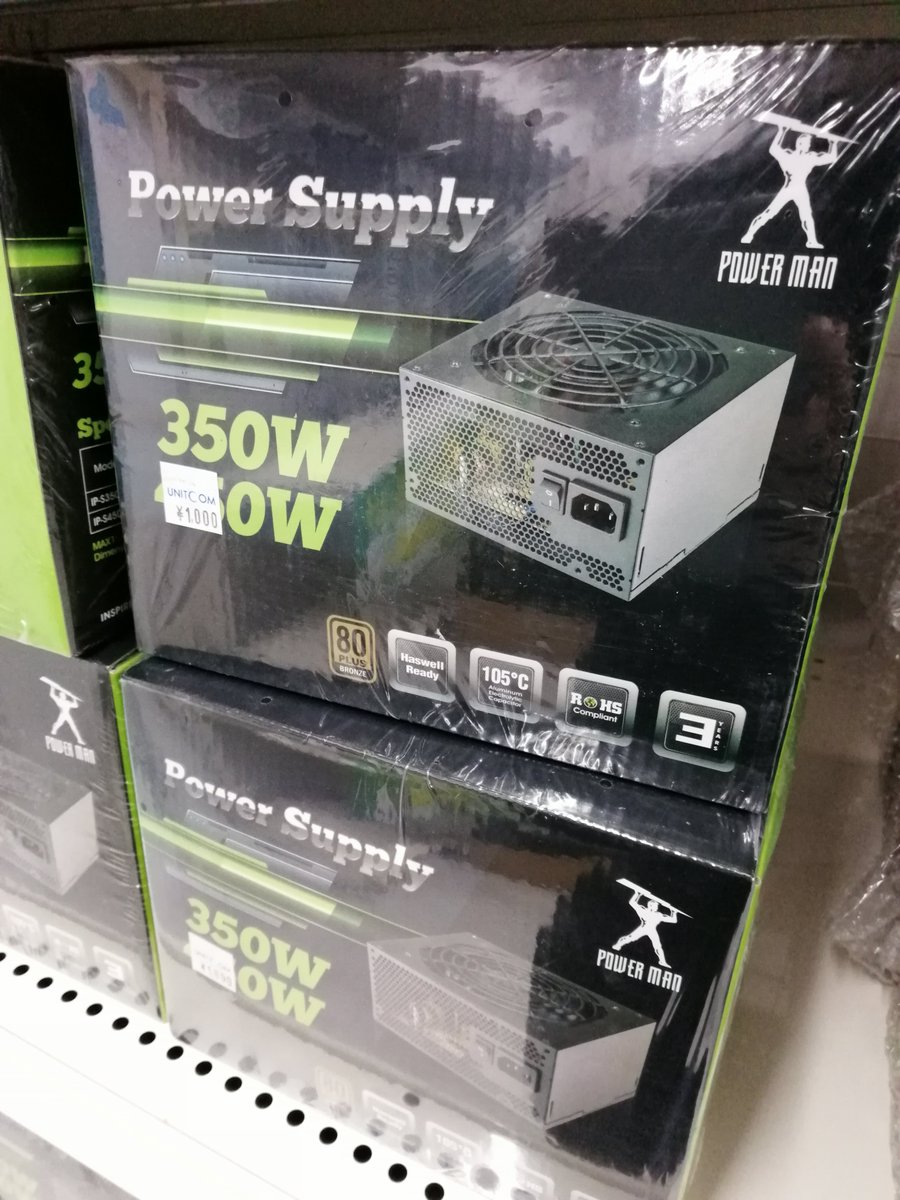 jigen_kg's tweet photo. 秋葉原新パソコン工房2階で350ｗ電源ユニットが新品で1,000円で売ってます。なんか怖いので買いませんがｗ https://t.co/uk89A35Riz