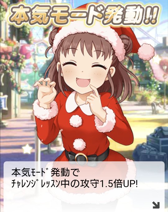 本気モードのtwitterイラスト検索結果 本気モードのtwitterイラスト検索結果