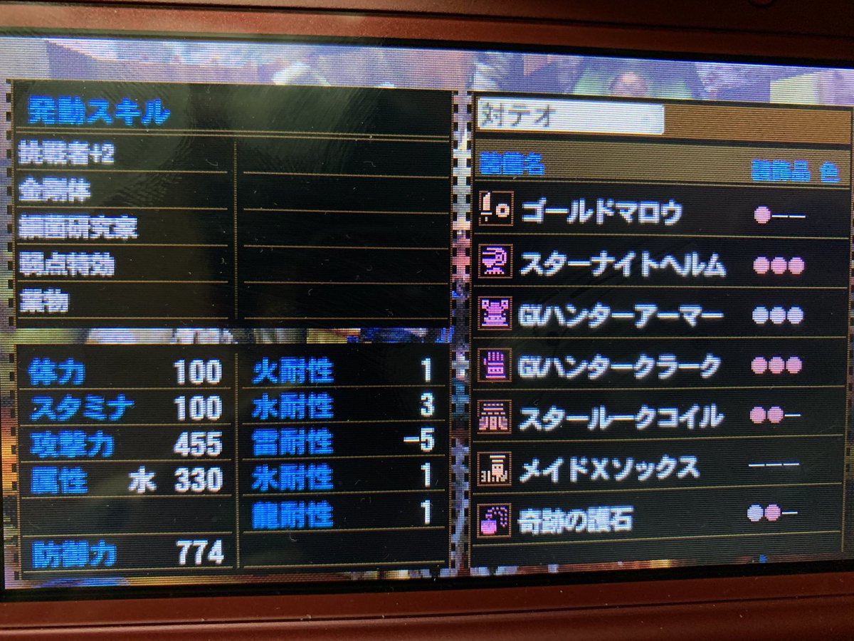 Mh4g Ta Twitter Search Mh4g Ta Twitter Search