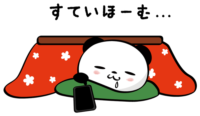 冬フェスのtwitterイラスト検索結果 古い順 冬フェスのtwitterイラスト検索結果 古い順