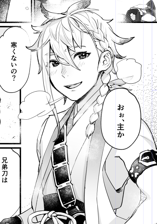 こんなかんじの 