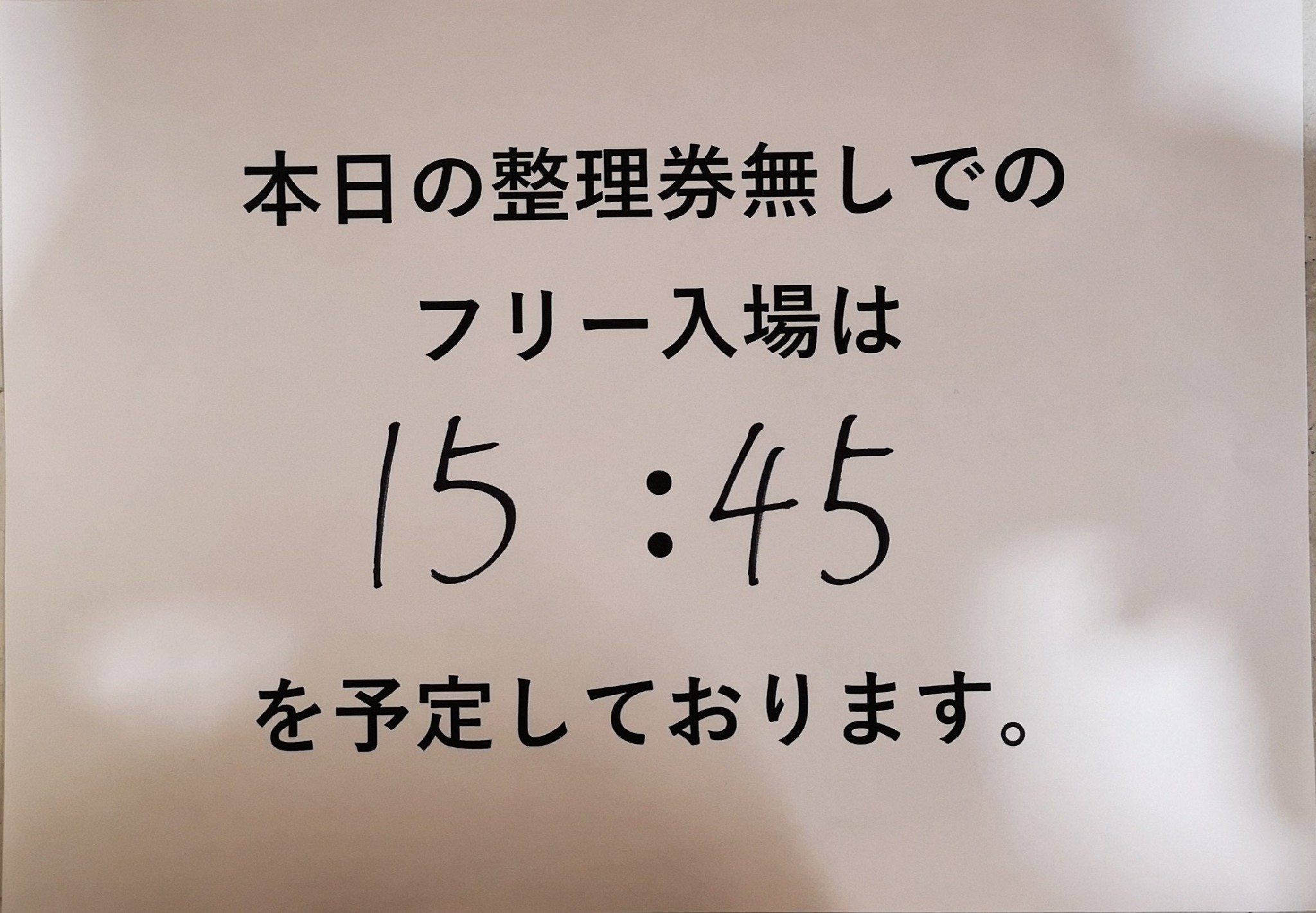 関西 マルイ アニメイベント なんばマルイ オトメイト冬の市 21 フリー入場のご案内 なんばマルイ本日12 日 の抽選券無しのフリー入場は15時45分を予定しております 混雑状況に応じて入場制限を実施致します イベント詳細 T Co