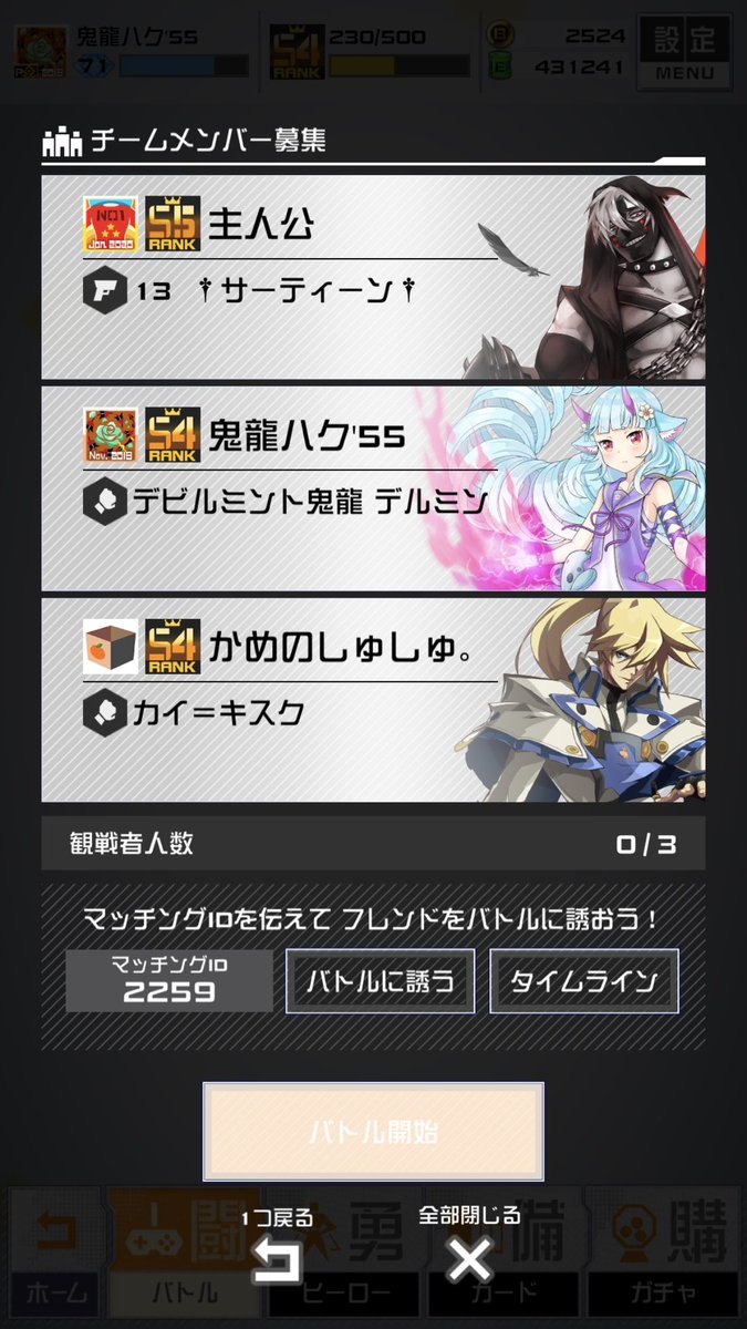 鬼龍ハク コンパス デルミン修行動画毎日投稿中 コンパスフェスの裏で主人公さんと固定できた