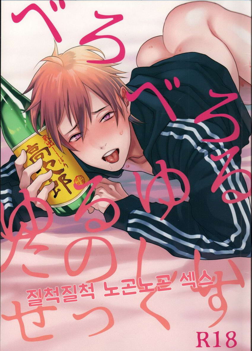 Myreadingmg's tweet photo. #마리망_찾아요 디엠 제보 감사합니다!
3p는 진리네요 원홀투스틱 최고 사랑해
자세한 내용은 에스크 참조

https://t.co/x9YeCEUG5G https://t.co/2stWdvKjAy