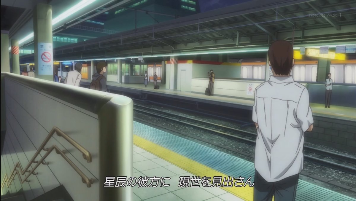 Halu Tomekey 爺鯖 はたらく魔王さま第12話鉄道要素 Jr新宿駅構内 電光掲示板がかなり忠実に描かれていますねえ スーパービュー踊り子 の表記とか既に懐かしいです 成田空港方面の 成田エクスプレス は時間帯的に終了しているため無表示になって