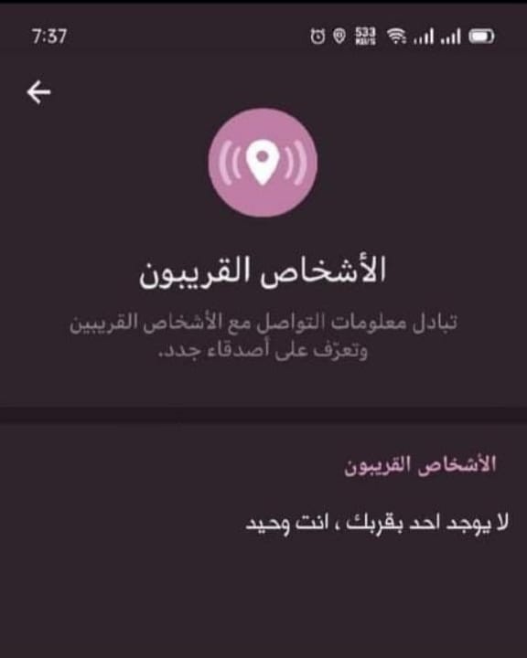 حتى انت يازمباوى💔 طبعا منا ف جامعه الازهر🙂