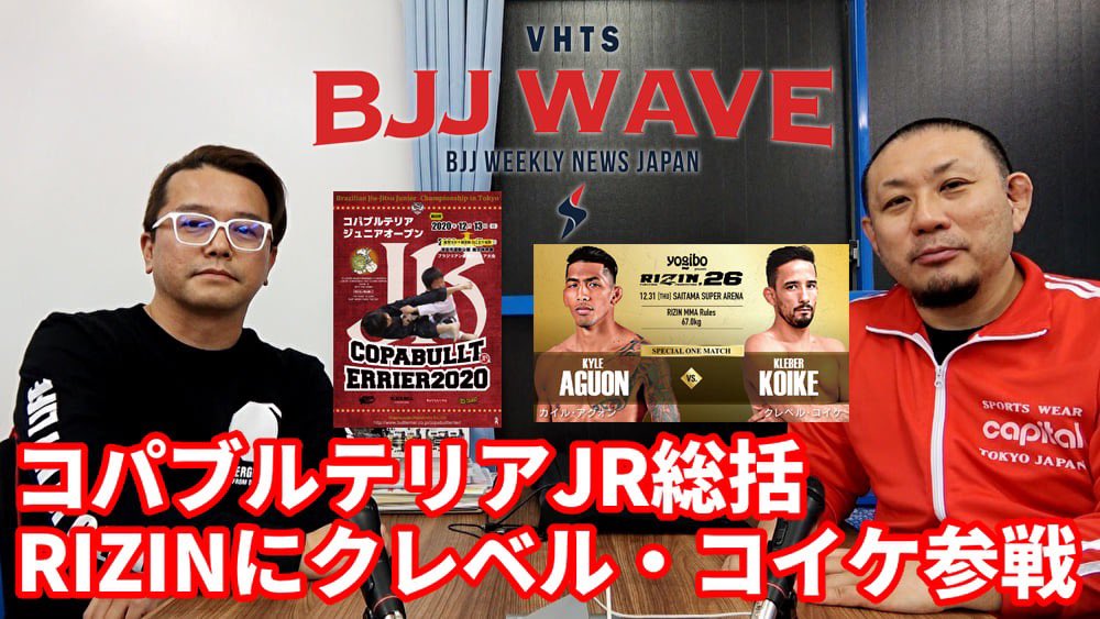 大野智輝 Tomoki Ono 柔術の大会で初めて優勝できたのが横浜大さん橋のコパブルテリア16でした それまで試合は全く勝てなかったので思い出のある大会です 岩﨑先生がセコンドしてくれて勝てたのを覚えています Twitter