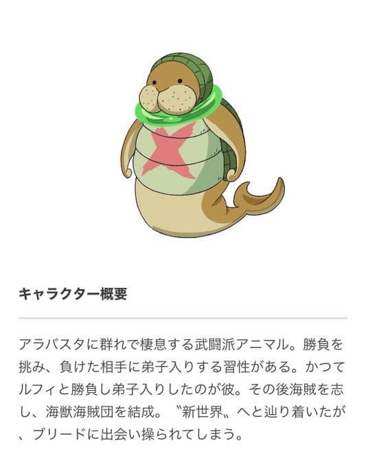 クンフージュゴンのtwitterイラスト検索結果 クンフージュゴンのtwitterイラスト検索結果
