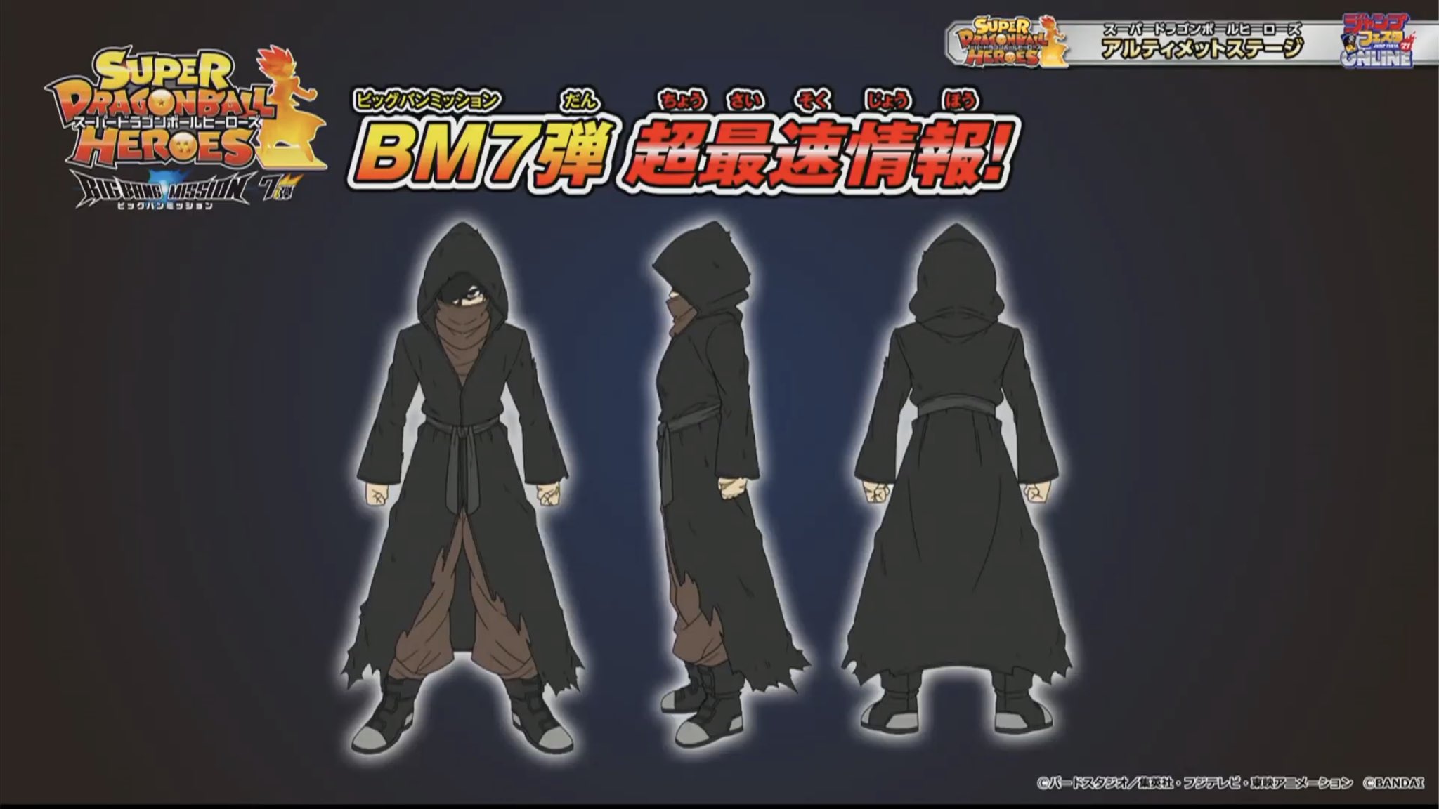 きのぽん 黒衣の戦士