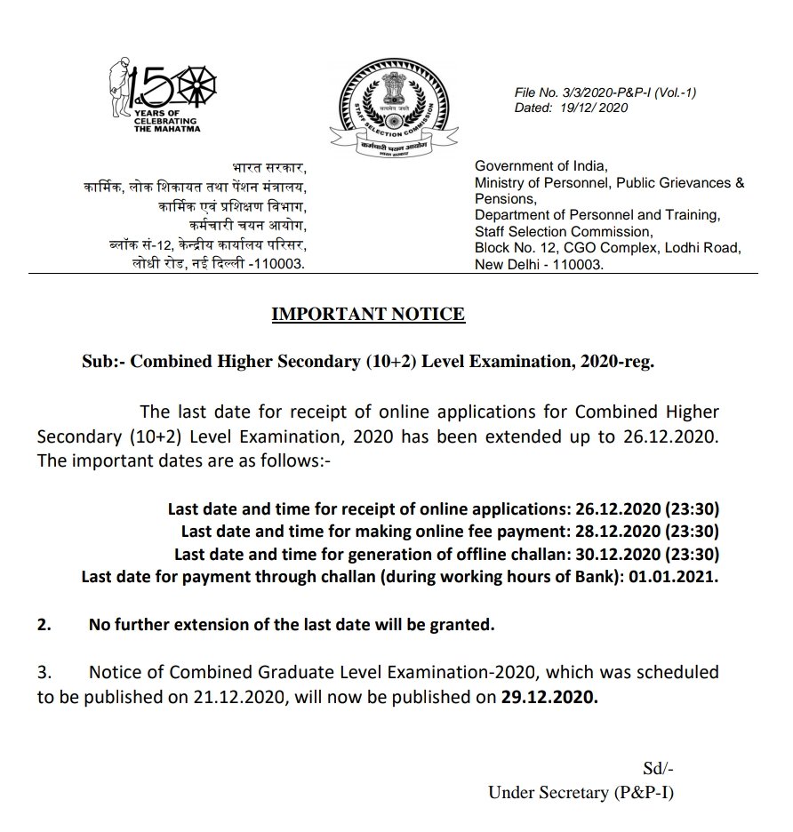 ManishaSharmavt's tweet image. #Ssc_extend_chsl_application_date 
26 तक भर सकते हैं अब आप