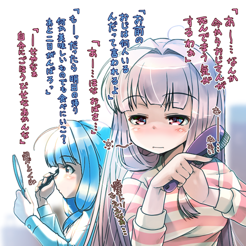 2020年の絵を振り返る…一週間のネタとして〇曜日の茜ちゃんも作成してました(1) 