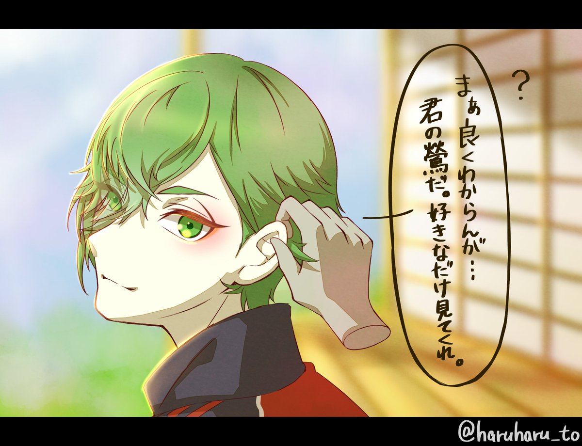 耳に髪をかけさせるの大好き侍 