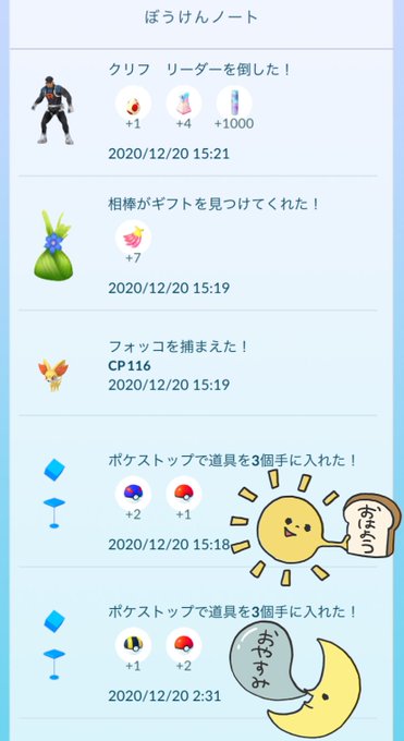 レジスチルのtwitterイラスト検索結果 レジスチルのtwitterイラスト検索結果