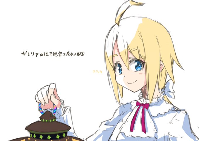 ユリィカちゃん可愛い 