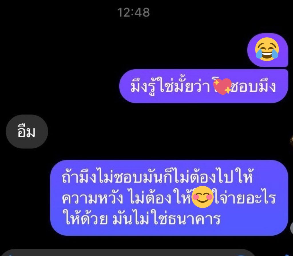 dayyyyyyy1122's tweet photo. เหมือนเพื่อนไปเคลียร์กับคนที่กูชอบให้
แต่ได้คำตอบที่เกินคาดอาการก็จะประมาณนี้((&amp;:!,&amp;:&amp;.@/&amp;!&amp;.:’;):&amp;!,’😳😳) #รีฟอลฟรี #คลั่งรัก #ขิงคนที่ชอบ #แอคขิงคนน่ารัก https://t.co/Derp9hD96P