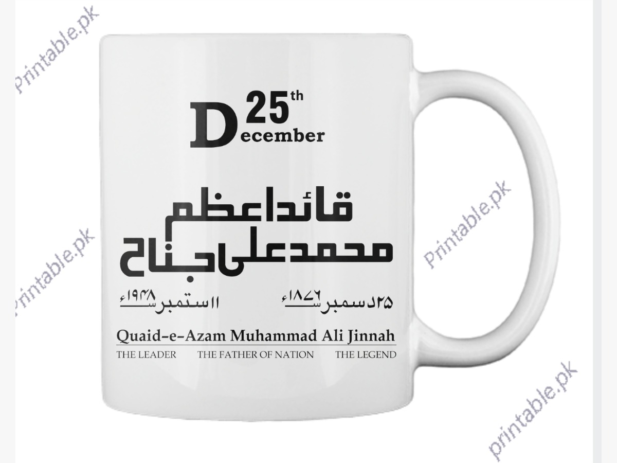printablepk's tweet photo. Celebrate Quaid Day with @printablepk  and share Quaid's writings with your loved ones and help them understand Quaid's vision for Pakistan so that they could make constructive contribution for our beloved country. 
#HappyQuaidDay #CustomizedMugs #QuaidsWritings #MessageForYouth https://t.co/pz6XWZHJ0s