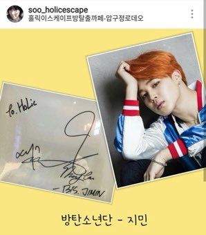 valentine’s day 2018, jikook went to an escape room with sungwoon, jimin’s idol friend. jm specifically flew back from japan (w/o hoseok) and then went to the escape room the next day. this was confirmed by an employee account as well as signatures that they left behind.