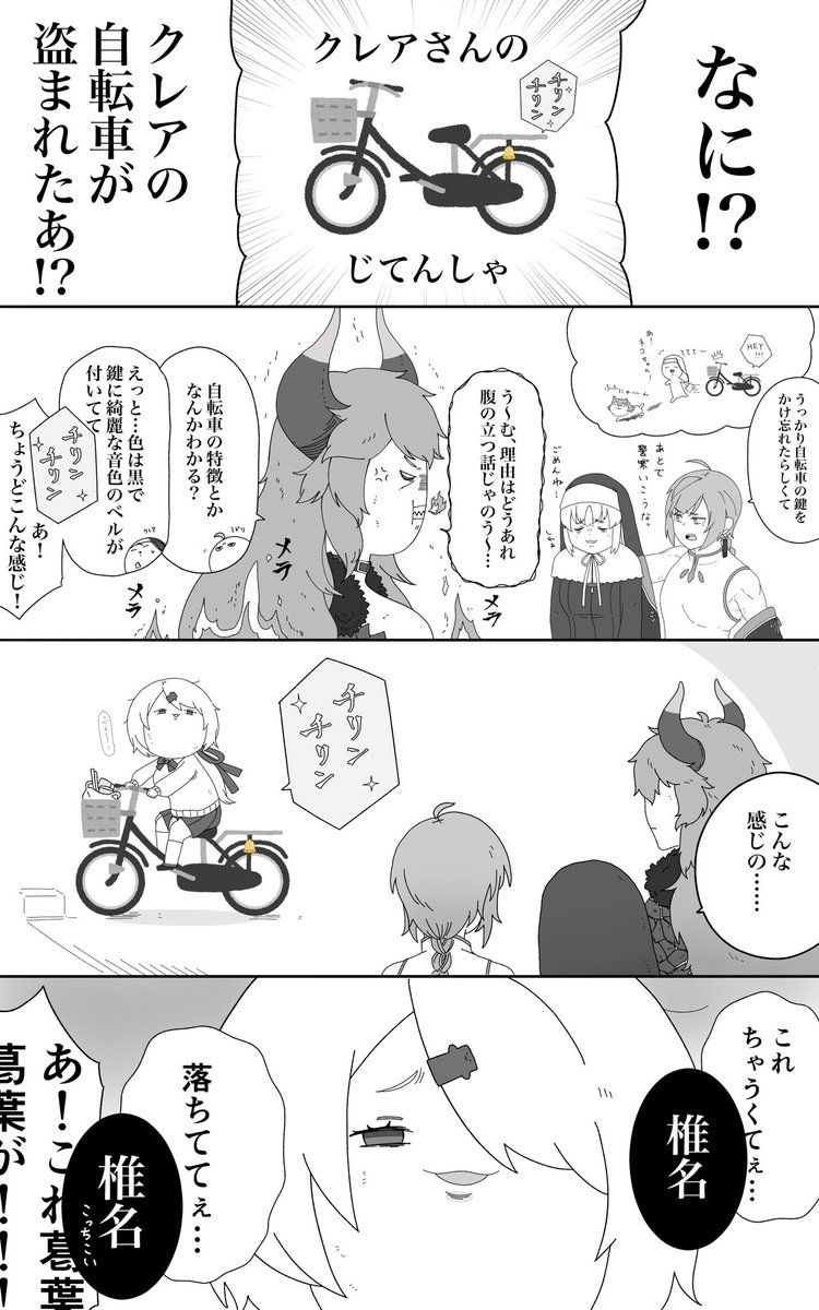 #ド直球に言いますがフォローしてください
まじめなマンガばかり描いてます 