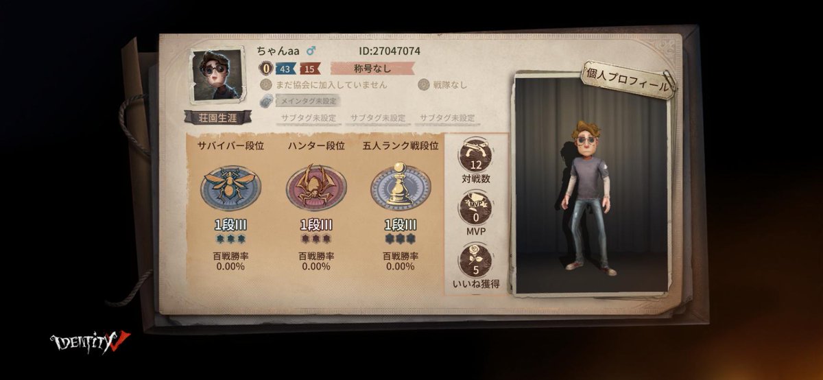 k0219k1's tweet photo. 私と一緒に「identityV」で遊ぼう！ https://t.co/rEllPvM3LX