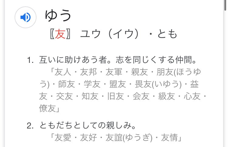 や 五条悟が 若人から青春を取り上げるなんて許されていないんだよ 何人たりともね と思ったきっかけは夏なわけで その夏が五条悟にとっての初めての生きた心地がした瞬間なのだとしたら胸が苦しい 友を手に掛け二度と会えないの 廻廻奇譚二番の 五常 や 五条悟が 若人から青春を取り上げるなんて許されていないんだよ 何人たりともね と思ったきっかけは夏なわけで その夏が五条悟にとっての初めての生きた心地がした瞬間なのだとしたら胸が苦しい 友を手に掛け二度と会えないの 廻廻奇譚二番の 五常