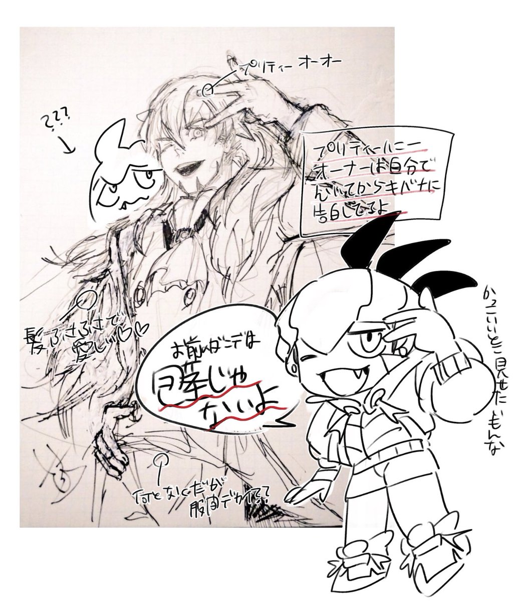 @_nikkapokka こんにちは!
仕分けご依頼ありがとうございます😊
ヨルさんのdndは… 