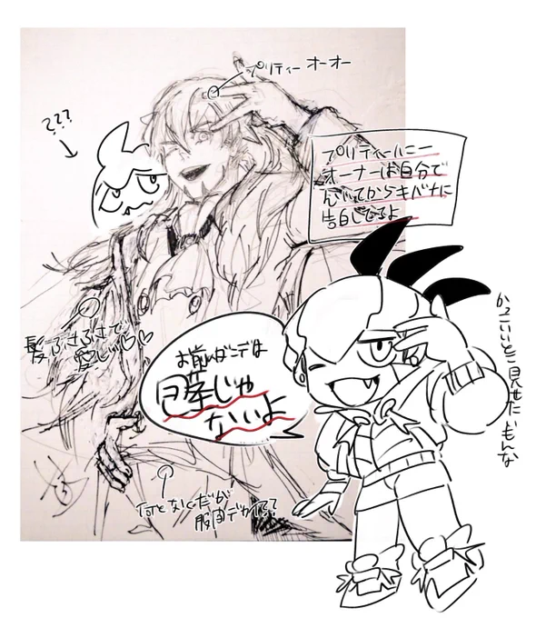 @_nikkapokka こんにちは!
仕分けご依頼ありがとうございます😊
ヨルさんのdndは… 