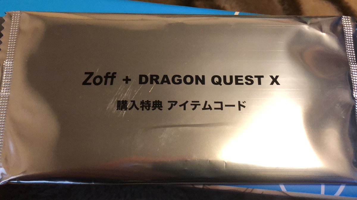 自分への誕プレ Traola Twitterren