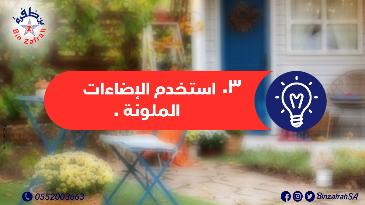مطابخ ومغاسل شركة عوض بن ظفرة وأبناؤة للتجارة Part 2