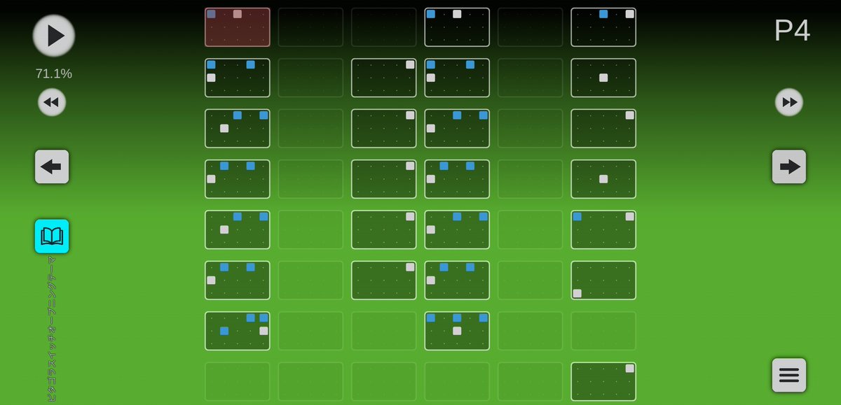 Sky 星を紡ぐ子どもたち 楽譜 演奏シートまとめ Min T ミント