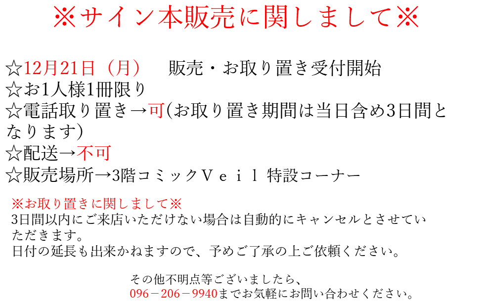実業之日本社